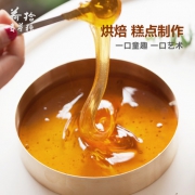 荷拾 纯手工麦芽糖 500g*2瓶