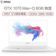 MSI 微星 P65 452 15.6英寸 游戏本 （i7-8750H 16GB 512SSD GTX1070 8GB） 16899元包邮