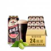 移动端：艾尔 精酿小麦黑啤啤酒 500ml*24听（整箱装） 48.8元包邮（拼团价）