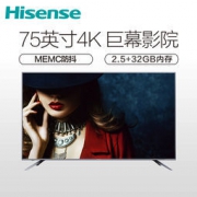 苏宁Super会员： Hisense 海信 HZ75E5A 75英寸 4K液晶电视 8499元包邮（满减）