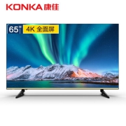 康佳（KONKA）  LED65D6 65英寸 4K液晶电视 全面屏