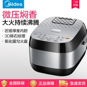 Midea 美的 MB-RS4081 新款 微压焖香厚釜 多功能电饭煲 4L