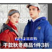 促销活动#当当网 美特斯邦威旗舰店