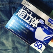 unicharm尤妮佳超快适防PM2.5雾霾 花粉口罩 50枚入