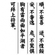 腾讯棱镜：安踏组团 46亿欧元购始祖鸟母公司