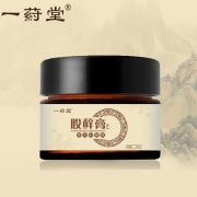 鸿竹 股癣膏 主治大腿内侧瘙痒/手足股癣/湿痒红疹