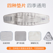 【白菜价】 【优禾康】家用4钢板医用腰椎间盘治疗器