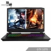 Hasee 神舟 战神 GX8-CP7S2 17.3英寸笔记本（i7-8700、16GB、256GB+1TB、GTX1070 8G、120Hz） 11299元包邮