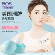 EOS 伊欧诗 果味系列 保湿补水润唇球 7g 多口味