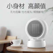 汇浦 小型暖风机 可摇头取暖器