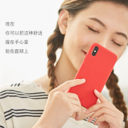 网易智造 云感磁吸硅胶防摔iPhone X/7/8手机壳 多色