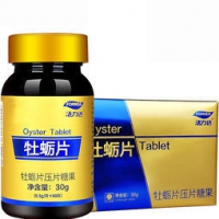 Forrida 活力达 牡蛎片500mg*60片 18元包邮（需领优惠券）