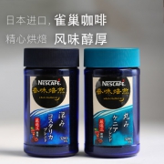雀巢（Neslte）   香味焙煎黑咖啡 65g*2罐装