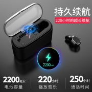 诺必行    M8 隐形无线蓝牙耳机