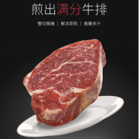 当年故事 澳洲进口 整切牛排套餐 150g*10片