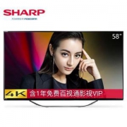 SHARP 夏普 LCD-58MY8009A 58英寸 4K液晶电视