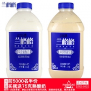 蒙古特产 兰格格 草原酪酸奶*2斤+炭烧熟酸奶 *2斤