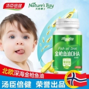 汤臣倍健旗下，天然博士 金枪鱼油软胶囊30粒*2瓶
