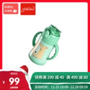 babycare 儿童保温杯 浅嗬绿 240ml 99元包邮