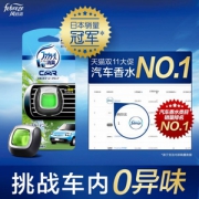 日本销量冠军，宝洁 Febreze 风倍清 汽车香水车载香薰 30日份