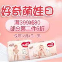促销活动：苏宁易购 好奇萌娃日 专场优惠