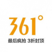 唯品会：361度最后的疯抢专场