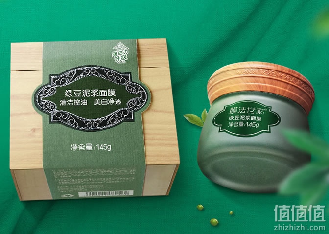 膜法世家护肤品大促