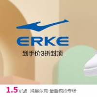 唯品会：鸿星尔克最后疯抢专场
