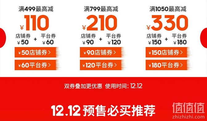 阿迪达斯双12大促