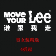 唯品会周年庆：LEE男女装大促