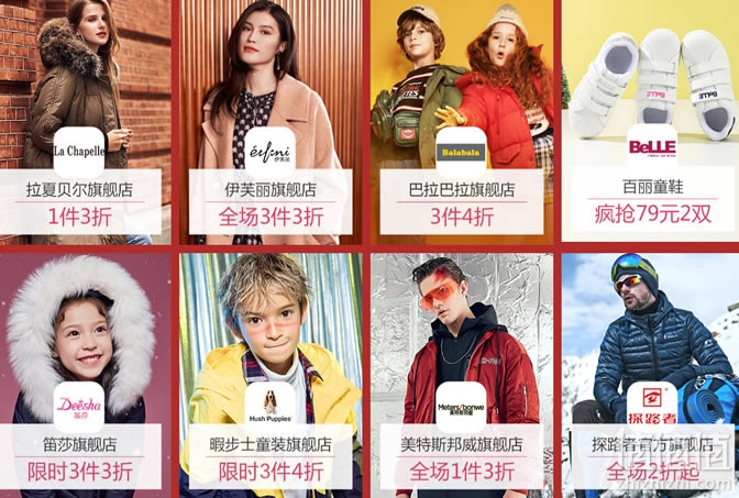 当当双12年终狂欢