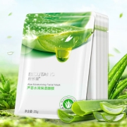 碧素堂 芦荟水润保湿面膜贴10片