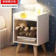 物槿 MRS-01 北欧床头柜
