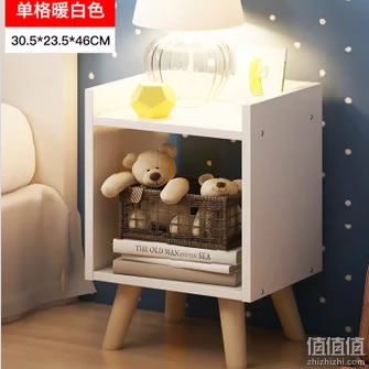 物槿MRS-01床头柜