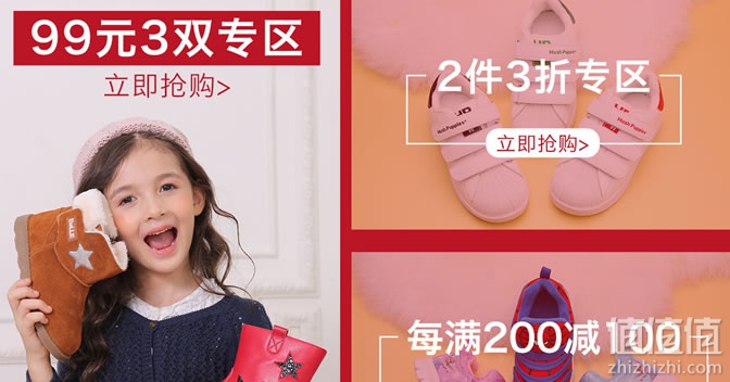 童鞋年终盛典狂欢