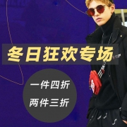 当当：唐狮休闲服专场特惠