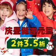 当当：361度童装童鞋大促