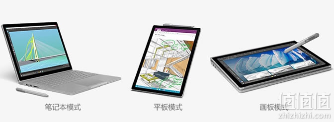 微软Surface Book二合一平板笔记本