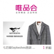 唯品会：七匹狼男装大促