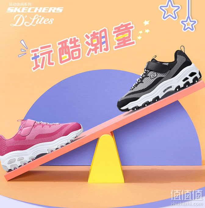 斯凯奇男女童休闲鞋