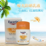 Eucerin 优色林 高效保湿防晒霜 SPF 50+ 50ml Prime会员凑单免费直邮含税