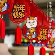 燕羽花香 新年拉花装饰挂件