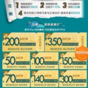 京东 X 拍拍回收 免费领N张手机/笔记本/平板 回收类神券