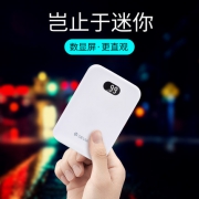 迪沃 10000毫安 双USB迷你充电宝