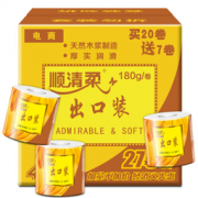 顺清柔 出口装卷纸 4层180g*27卷 *3件  141.36元包邮