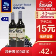 澳洲原瓶进口，Little Birdwood 甜红葡萄酒750ml*2瓶