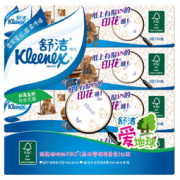 Kleenex 舒洁 小熊印花 抽纸 大规格 120抽*4包 *19  112.86元包邮