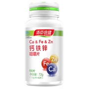 汤臣倍健（BY-HEALTH）  钙铁锌咀嚼片 1.2g/片*30片*2瓶