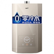 VATTI 华帝 16升 i12048-16 燃气热水器 3999元包邮