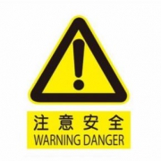 安全指南 |  春节期间注意安全事项